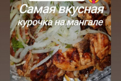 Отзывы. Кафе "Зодиак" - доставка еды в Нальчике