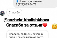 Отзывы. Кафе "Зодиак" - доставка еды в Нальчике